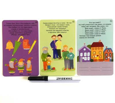 Игры для всей семьи. Асборн - карточки